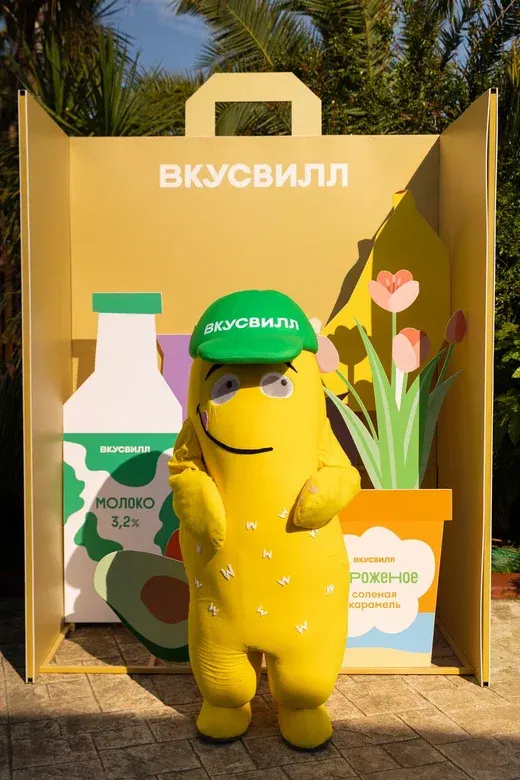 ВкусВилл: интеграция, Сочи Парк, Сочи